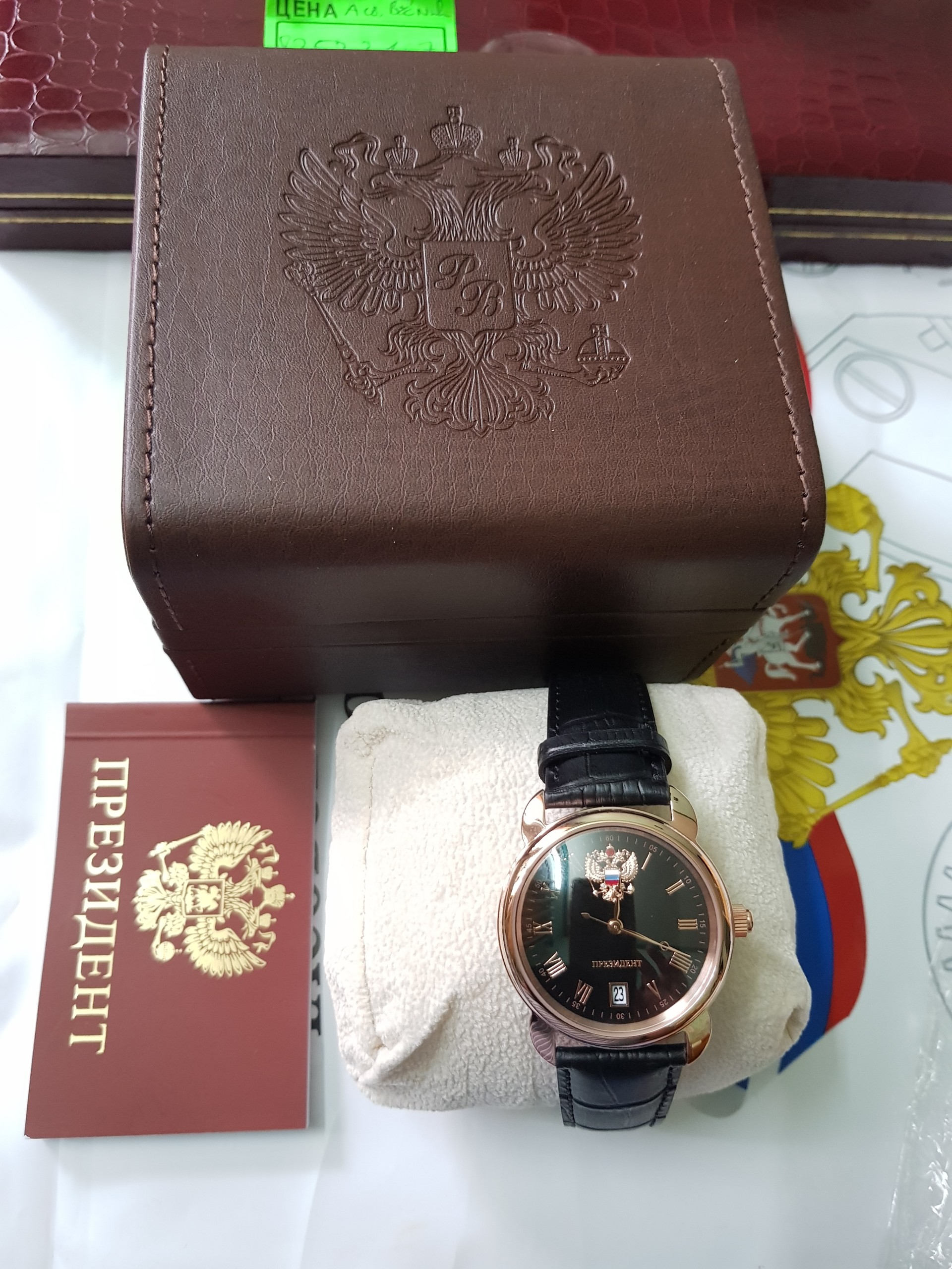 Đồng hồ Nga Poljot President PJ55-1