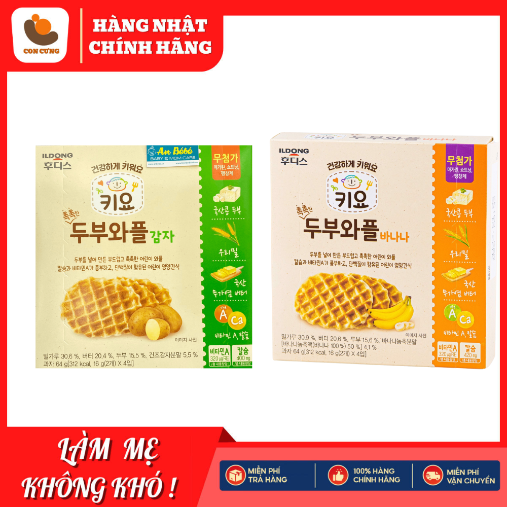 Bánh quế Đậu hũ non Ildong - Hàn Quốc [DATE T6-7/2023]