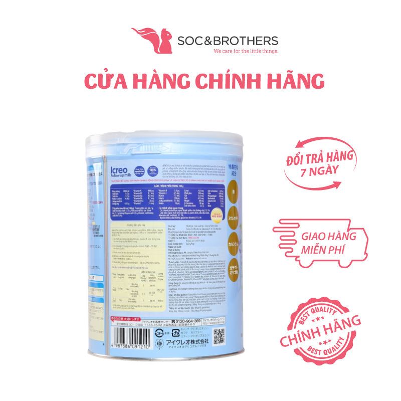 Sữa Công Thức Glico Icreo Số 1 (820G/Hộp)