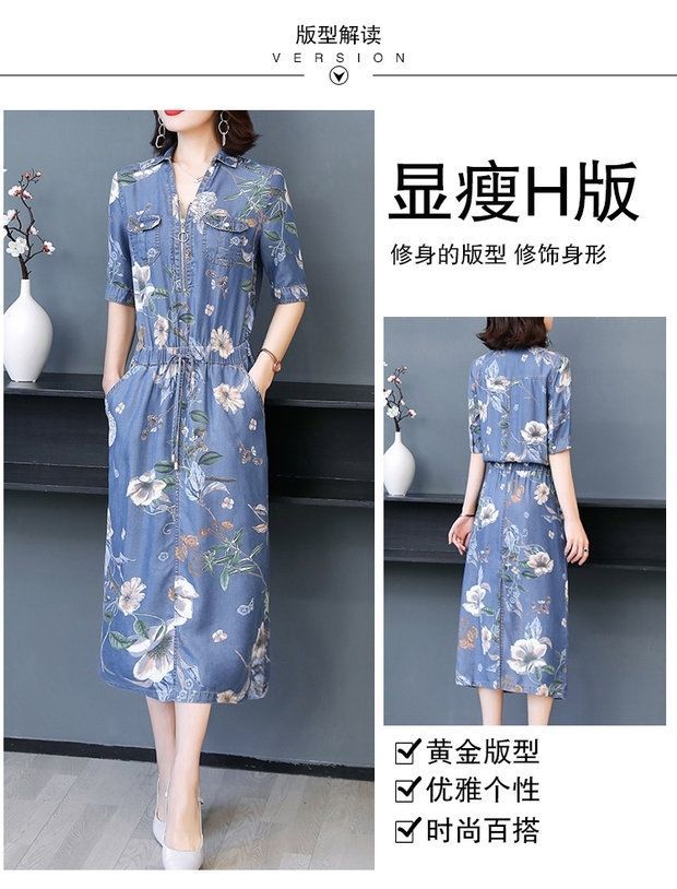 Đầm Jean Họa Tiết Bo Eo