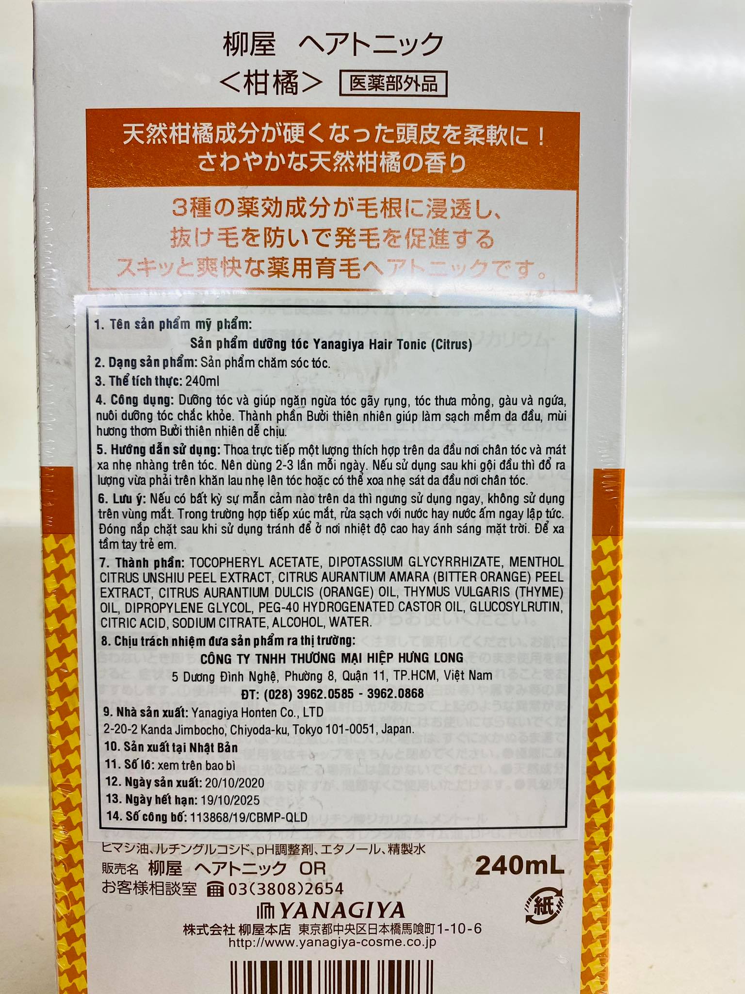 Dưỡng tóc Hair tonic Yanagiya Nhật Bản