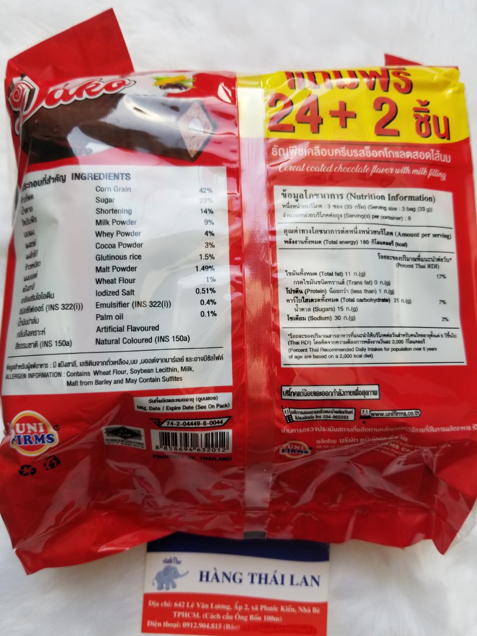 Bánh xốp cuộn socola Dako Thái Lan 264g