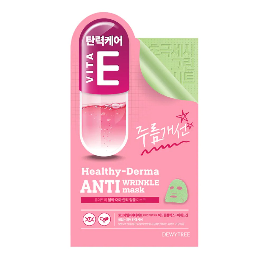 Mặt Nạ Dewytree Mealting Chou Mask