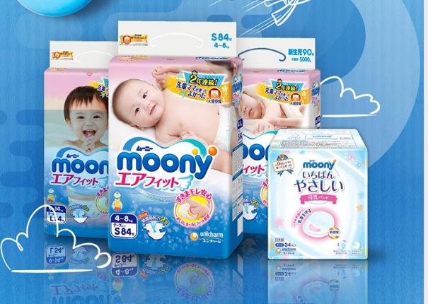 [HÀNG NỘI ĐỊA NHẬT] Bỉm Tã Quần  Moony Nhật L44(boy)