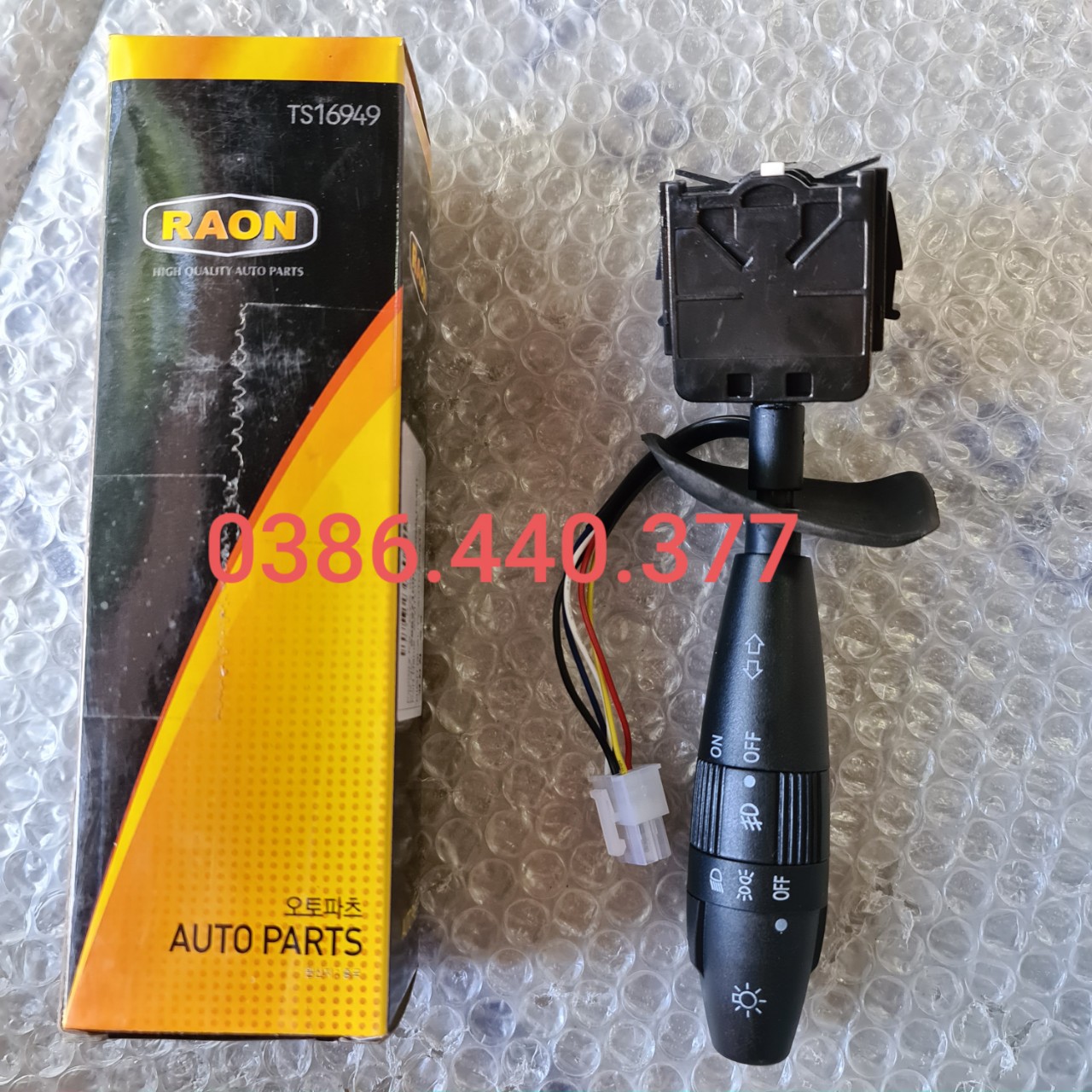Công tắc pha cốt Nubira (Công tắc đèn pha cốt) KOREA