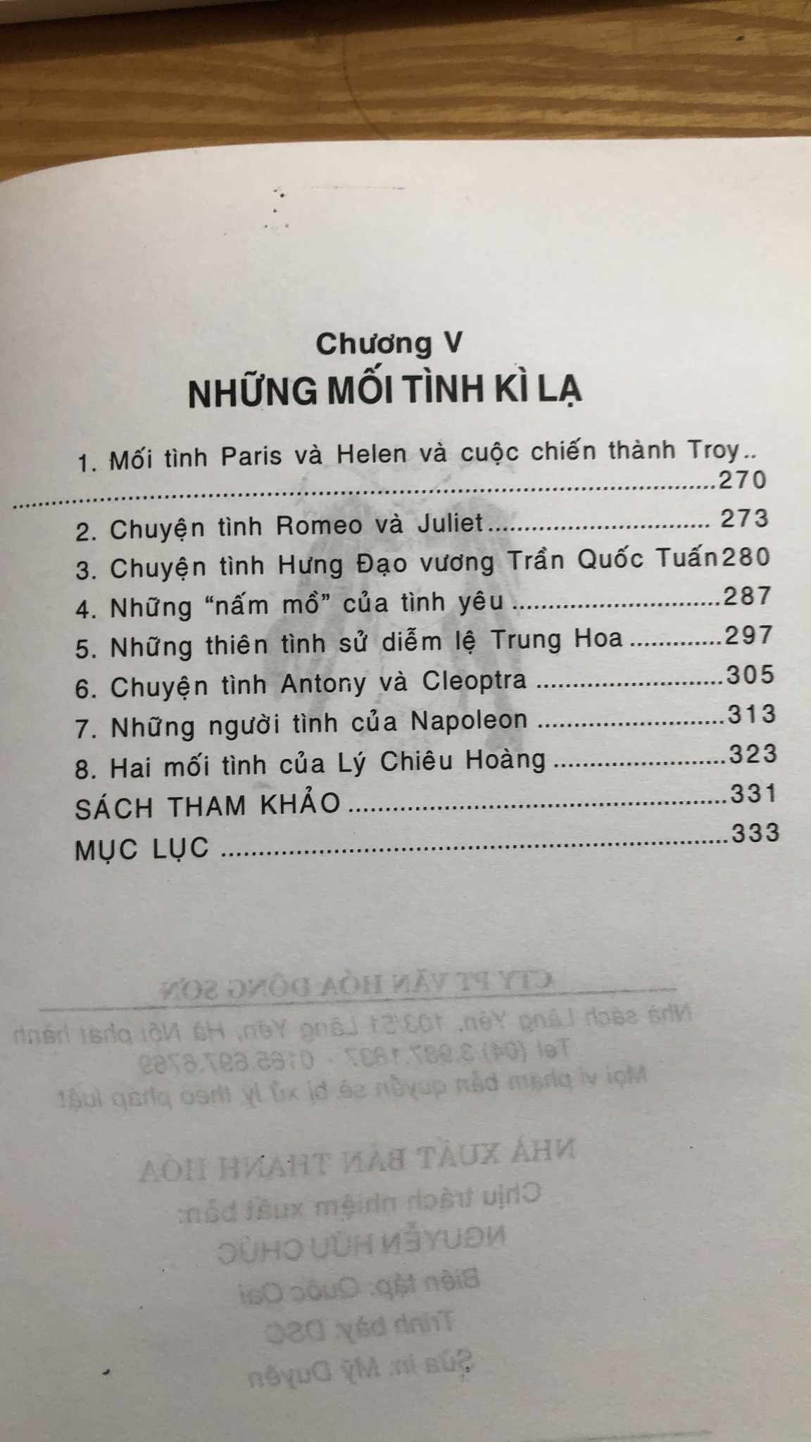 Sách Bí sử Hậu cung