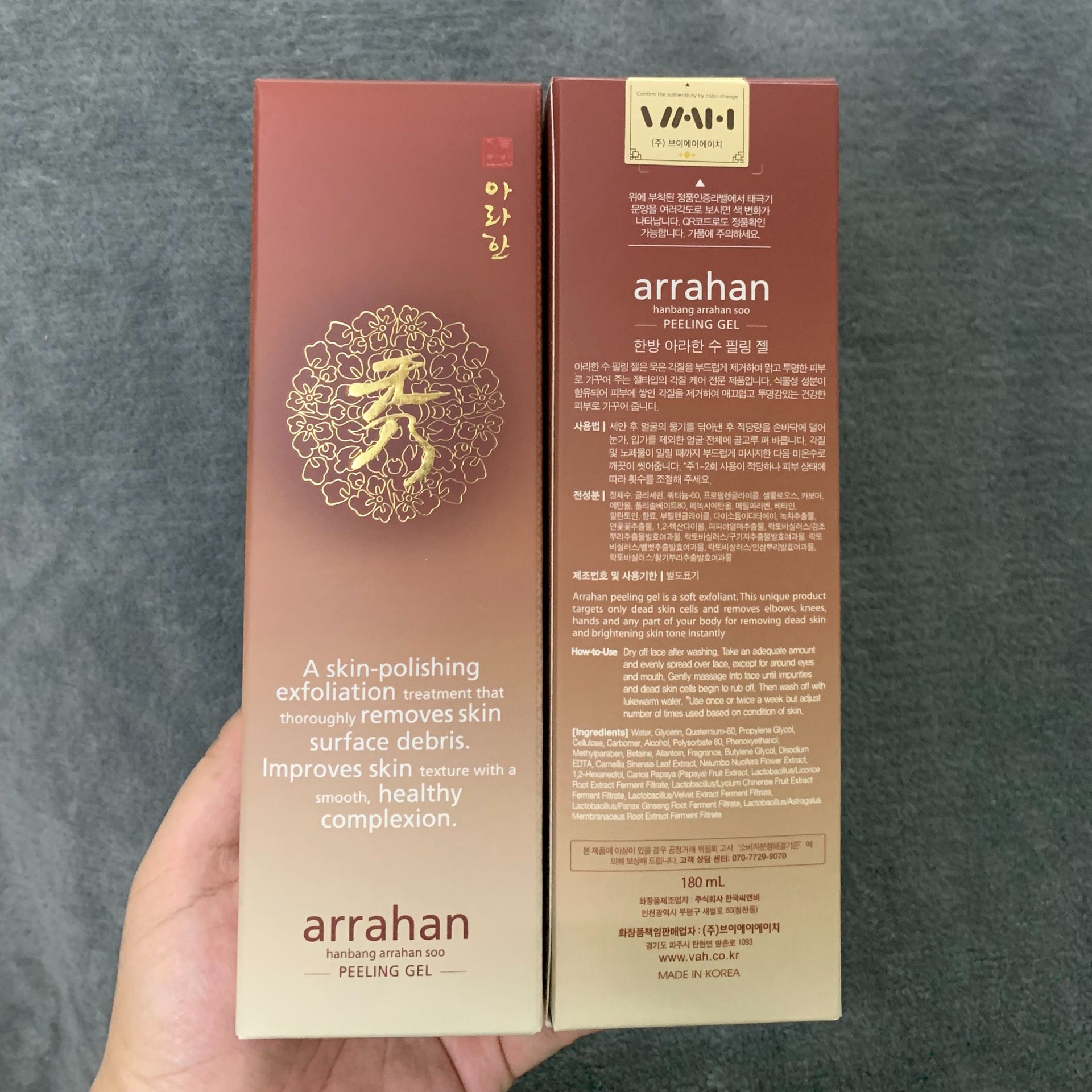 Gel tẩy tế bào chết Arrahan chiết xuất thảo mộc 180ml Hàn Quốc