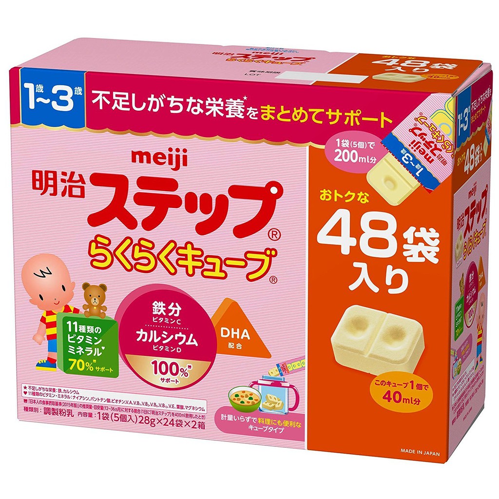 Sữa Meiji số 9 dạng thanh cho bé 1-3 tuổi