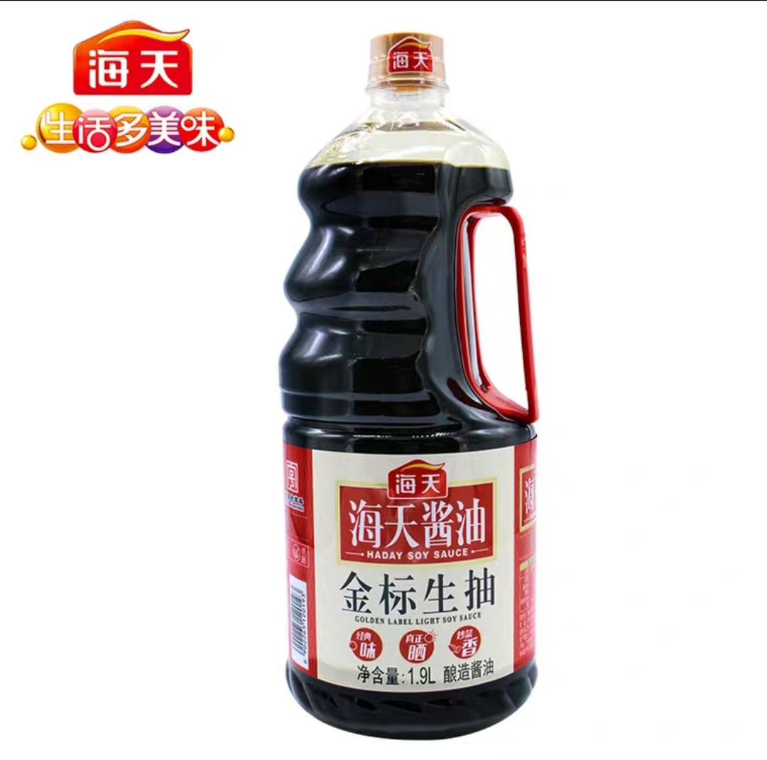 XÌ DẦU NHÃN ĐỎ HẢI THIÊN Chai 1,9L Ngon