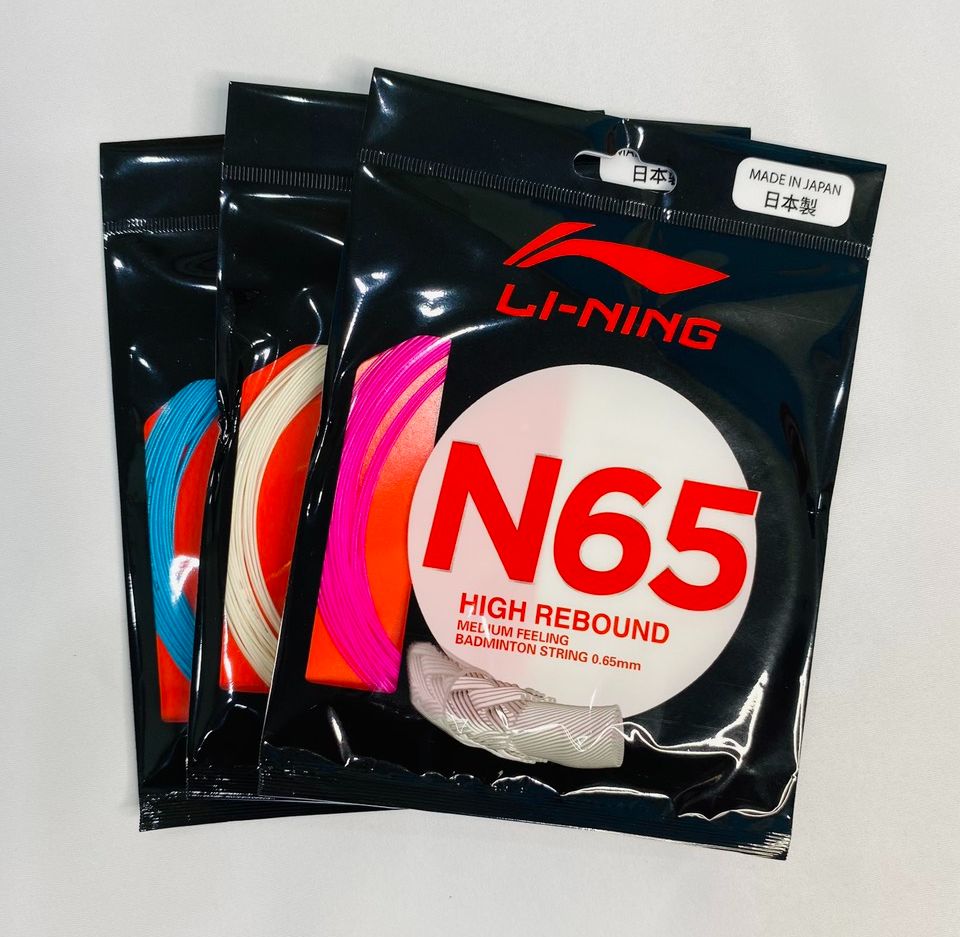 Vợt cầu lông lining turbo 01d tặng