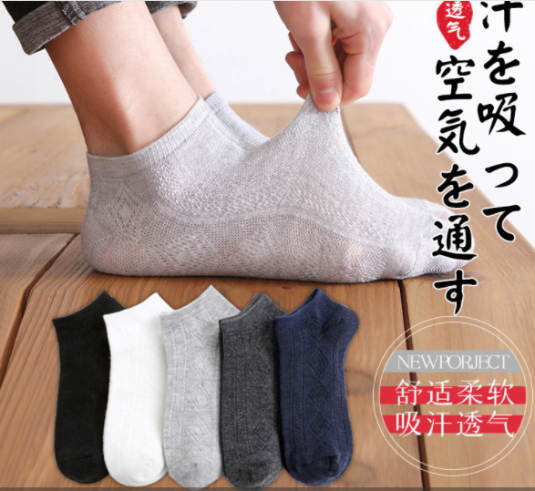 [Rẻ vô địch] Combo 5 đôi vớ nữ cổ ngắn (nhiều kiểu)