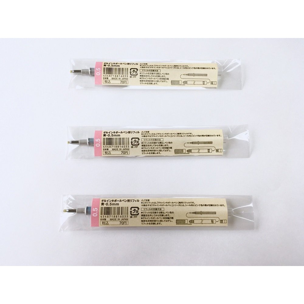 Ngòi Bút Gel Muji 0.38/0.5mm