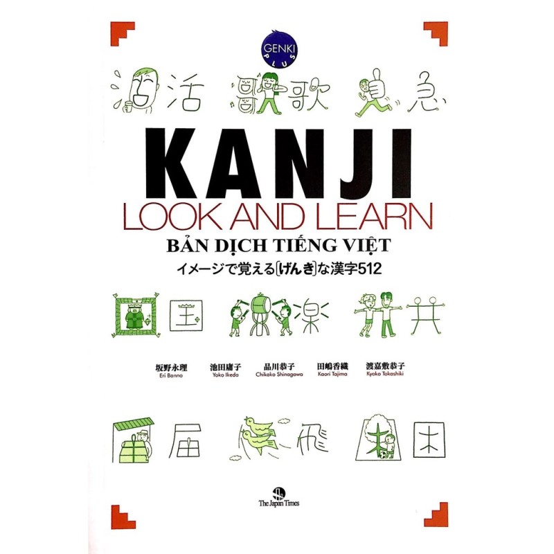Sách Tiếng Nhật - Kanji Look And Learn N5.N4 ( Bản Dịch Tiếng Việt In Màu )