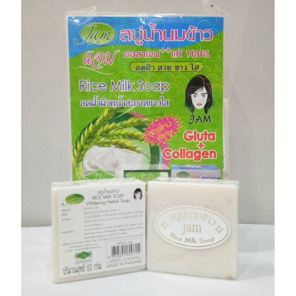 Xà bông cám gạo Gluta Collagen Thái (12 cục/ Lố)