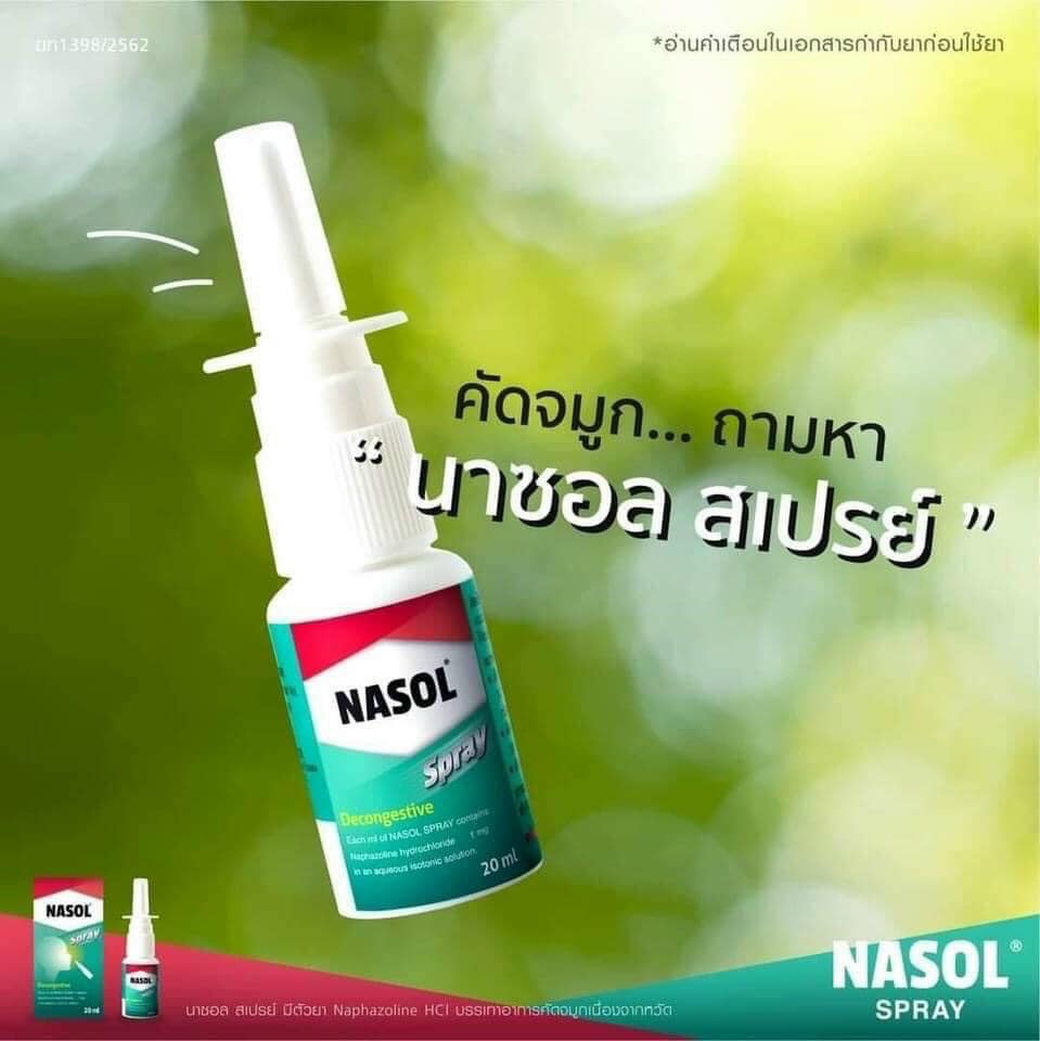 Chai xịt mũi giảm soang nasol nebuliser spray 15ml chính hãng