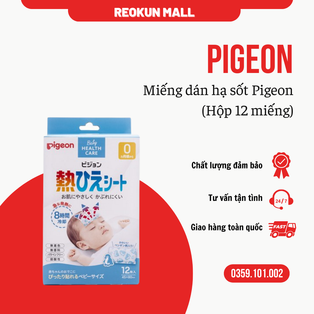 Miếng Dán Hạ Sốt Trẻ Em Pegion Hộp 12 Miếng