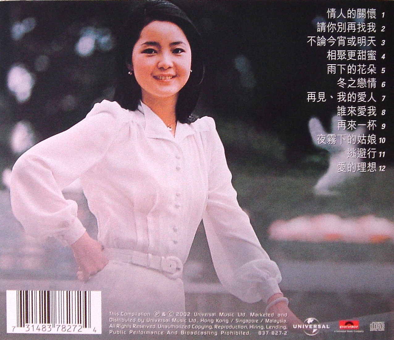 Bộ 6 đĩa cd nhạc Teresa Teng(Đặng lệ Quân) 1