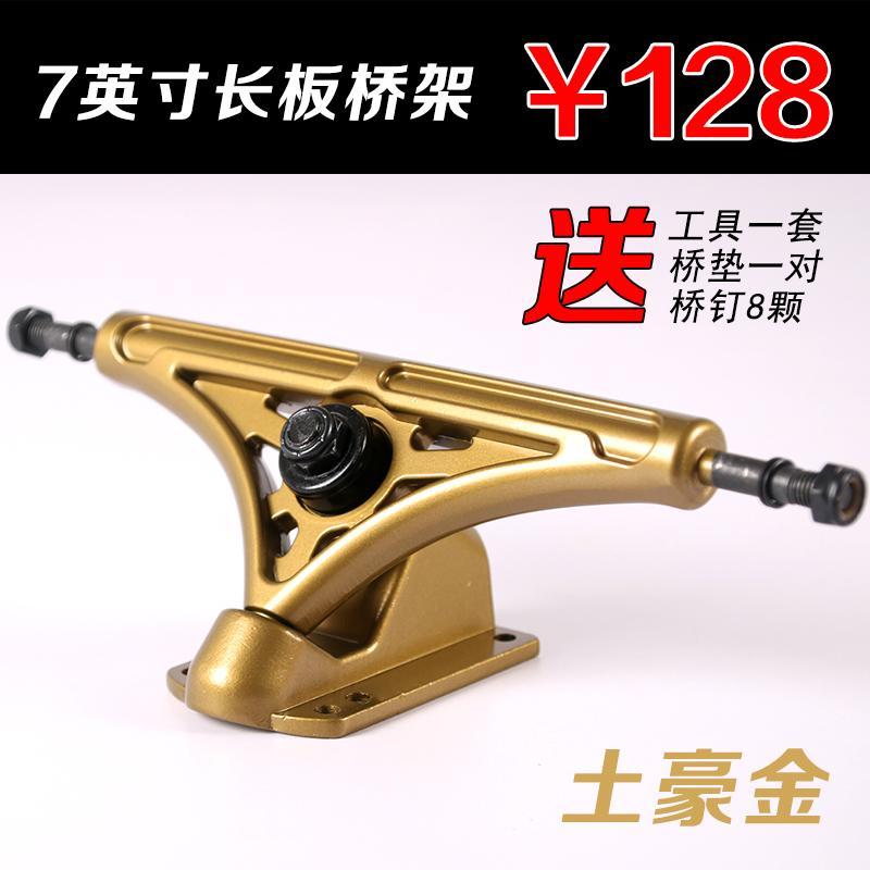Phân phối Sohi Bản Dài Giá Đỡ Trục Ván Trượt Dày Nhôm Hợp Kim Magie Bốn Bánh Đường Ván Trượt Ván Trượt Đời Thứ 2 Hình Vuông Kệ Đứng