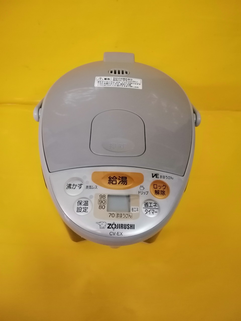 Bình thủy nội địa Nhật Zojirushi CV-EX (2.2L) (AL00810)