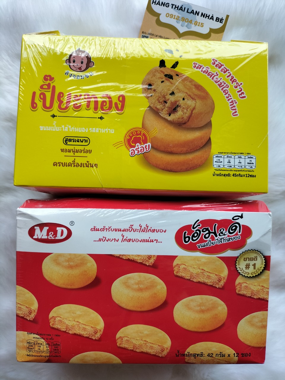 Bánh chà bông M&D Thái Lan Hộp 12 cái