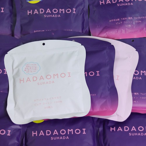 Mặt nạ trắng da, tế bào gốc hadaomoi