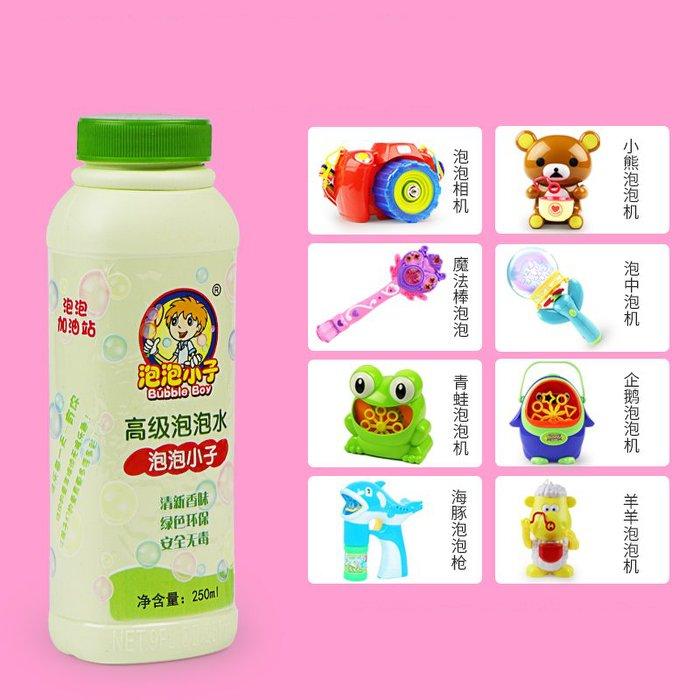CHAI NƯỚC THỔI BONG BÓNG XÀ PHÒNG ( 250ml )