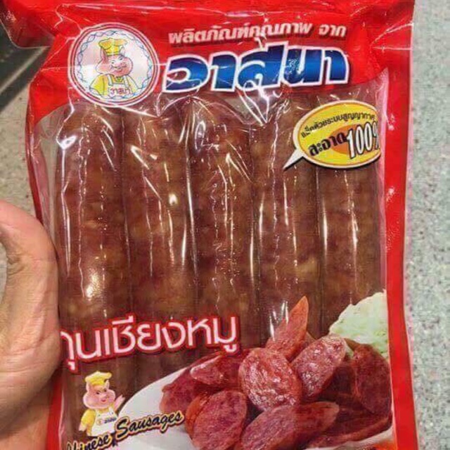 Lạp Xưởng Thái Lan 900G