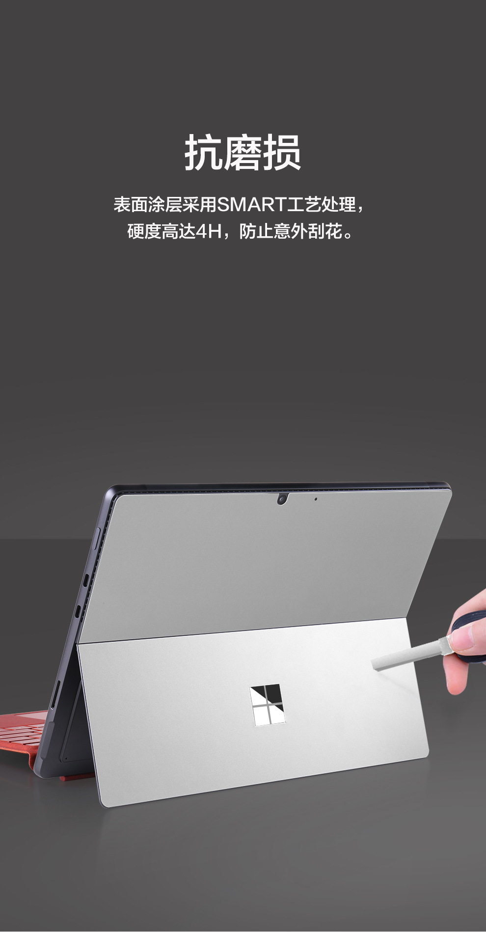 Dán Mặt Lưng Microsoft Surface Pro 9/Pro 8/Surface Go 3-2 Aluminum Tản Nhiệt JCR