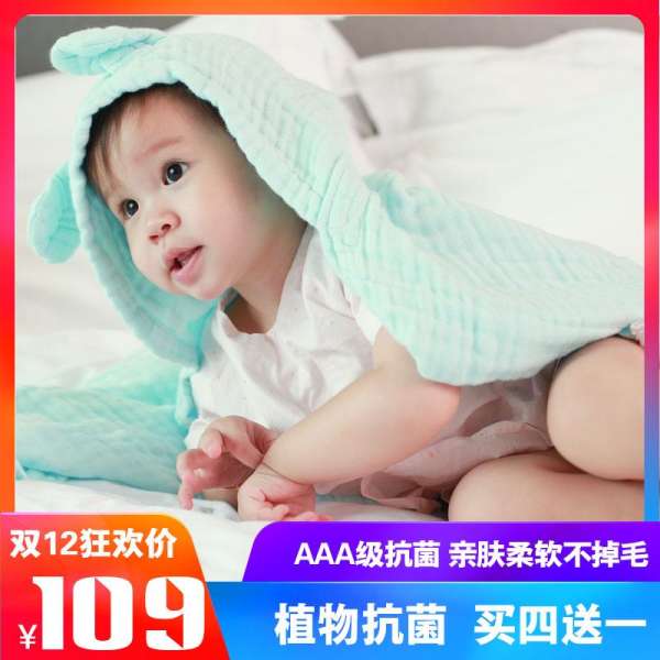 Kháng Khuẩn Không Có Chất Huỳnh Quang Bé 100% Cotton Mẫu Mới Cho Bé Cho Bé Áo Choàng Tắm 6 Lớp Vải Xô Áo Choàng Có Mũ Khăn Tắm