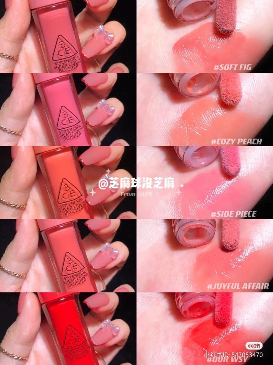 MÁ HỒNG KEM 3CE SHEER LIQUID BLUSHER MẪU MỚI