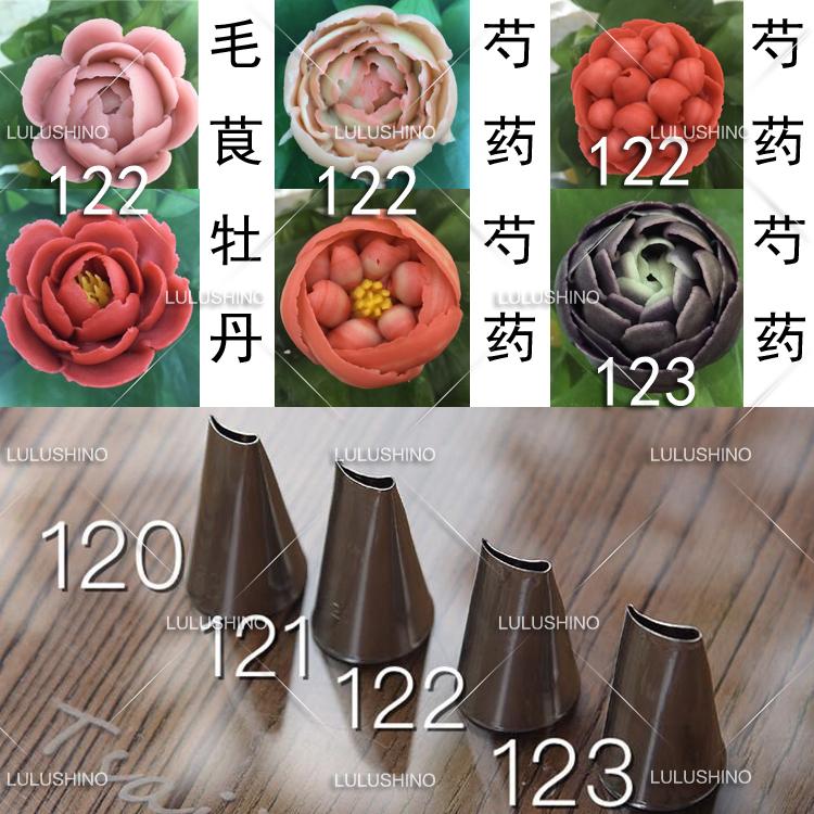 Kiểu Hàn Trang Trí Bằng Cỡ Vừa Đui Hoa Túi Bắt Kem 120/121/122/123 Ranunculus Tulip Cây Anh Túc
