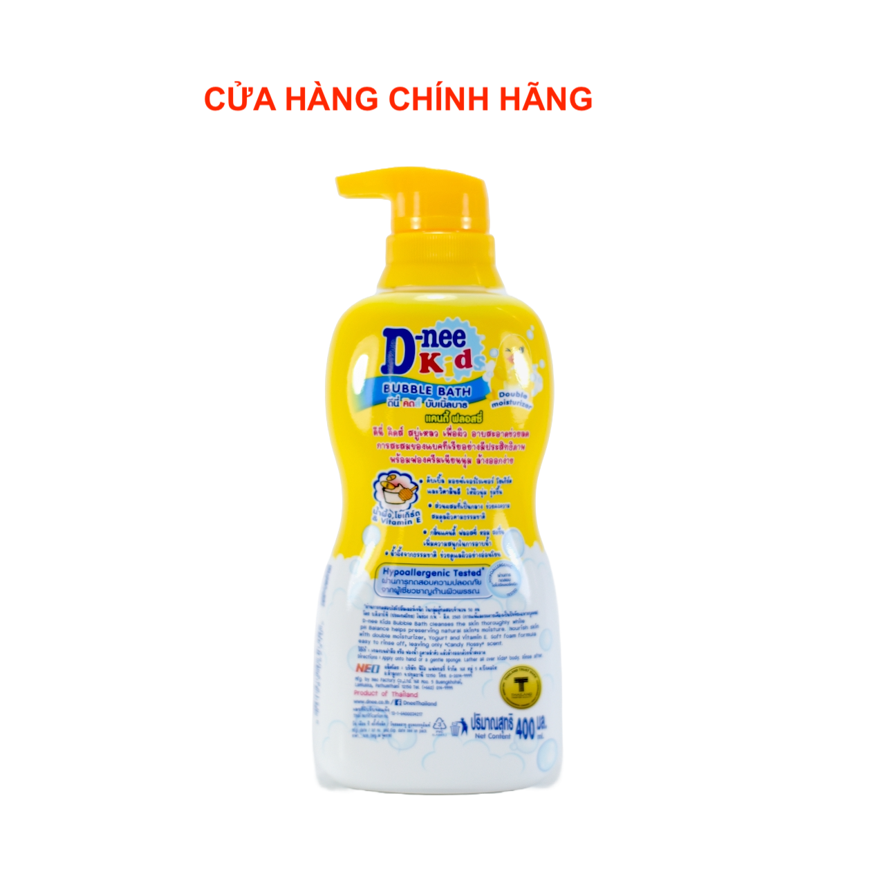 Sữa Tắm Trẻ Em Dnee Kid 400ml Thái Lan