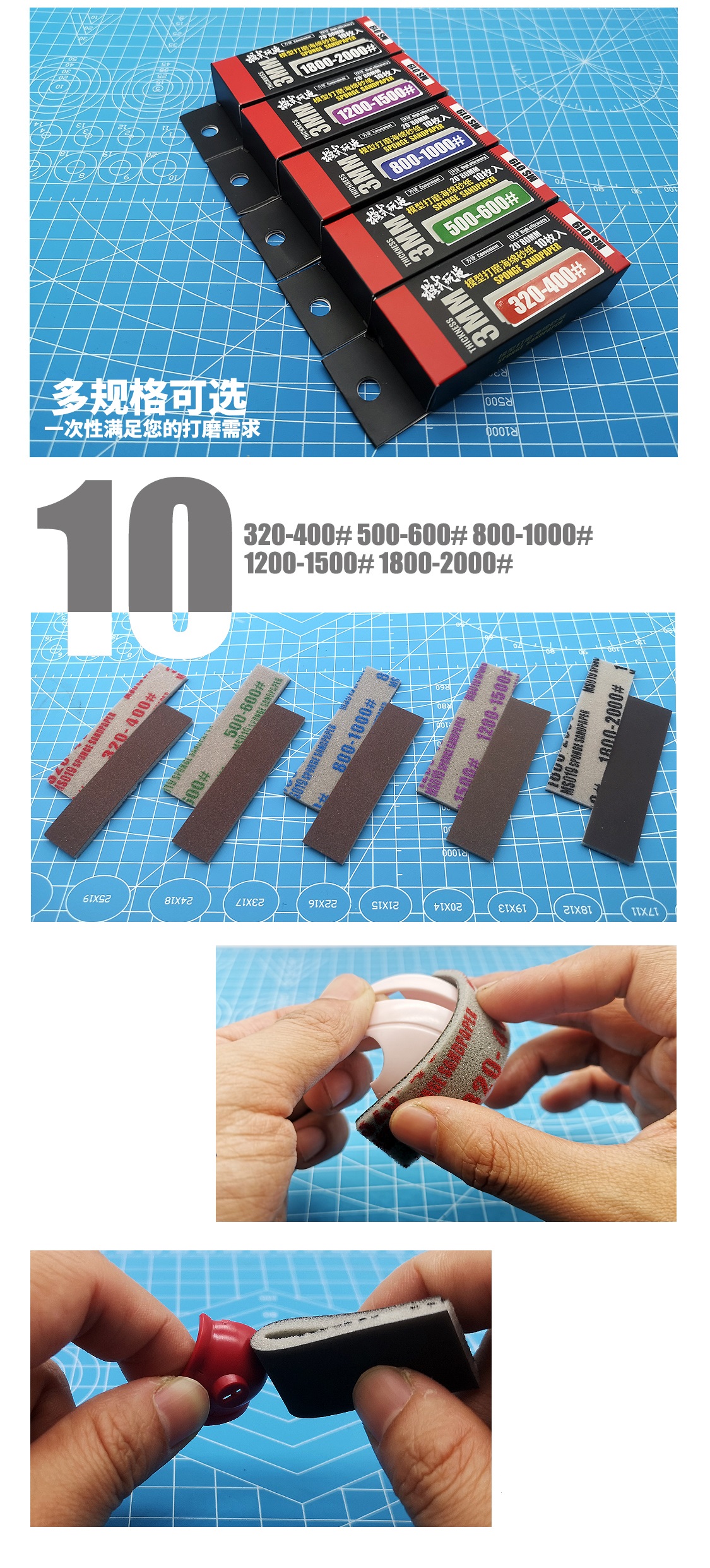 DỤNG CỤ MOSHI - XỐP CHÀ NHÁM