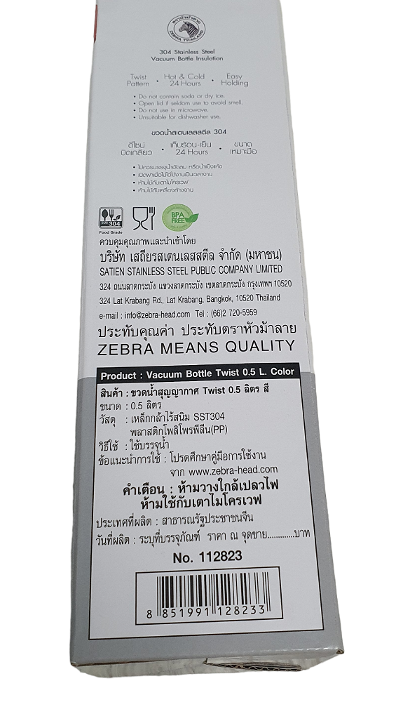 Bình Giữ Nhiệt Chai Zebra 500ml - TWIST 112823