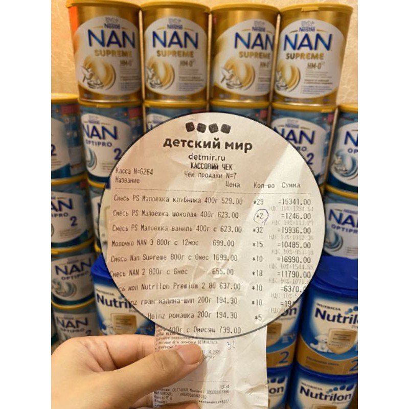 (Chuẩn + bill) Sữa bột Pediasure Nga 400g( vị cacao )