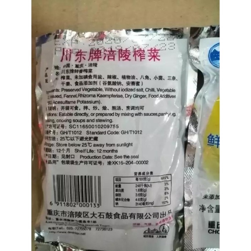 CẢI TỨ XUYÊN (CHA XOI) GÓI 50gr
