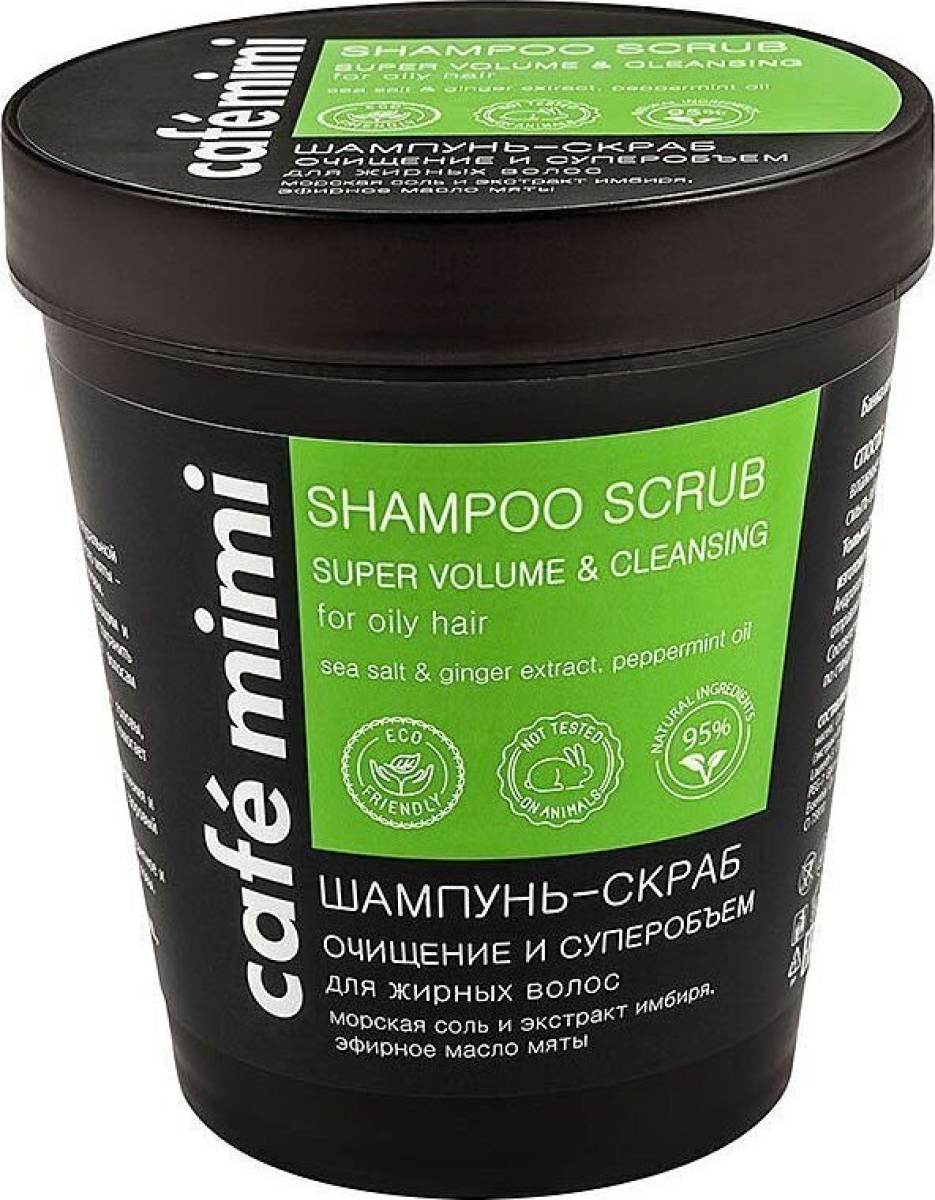 [HCM]Tẩy da chết cho da đầu Shampoo Scrub Super Volume Cafe Mimi