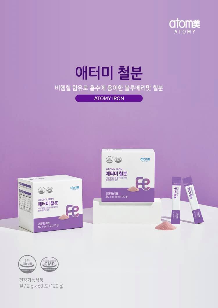 Thực phẩm Bổ Sung Sắt  Atomy Iron