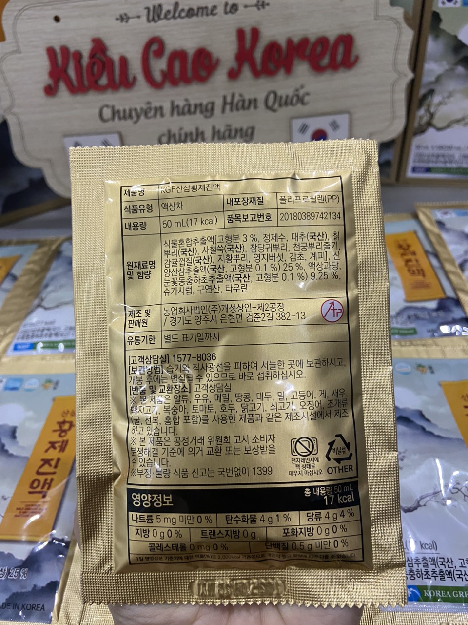 Nước Hồng Sâm Núi Hoàng Đế Đông Trùng KGF