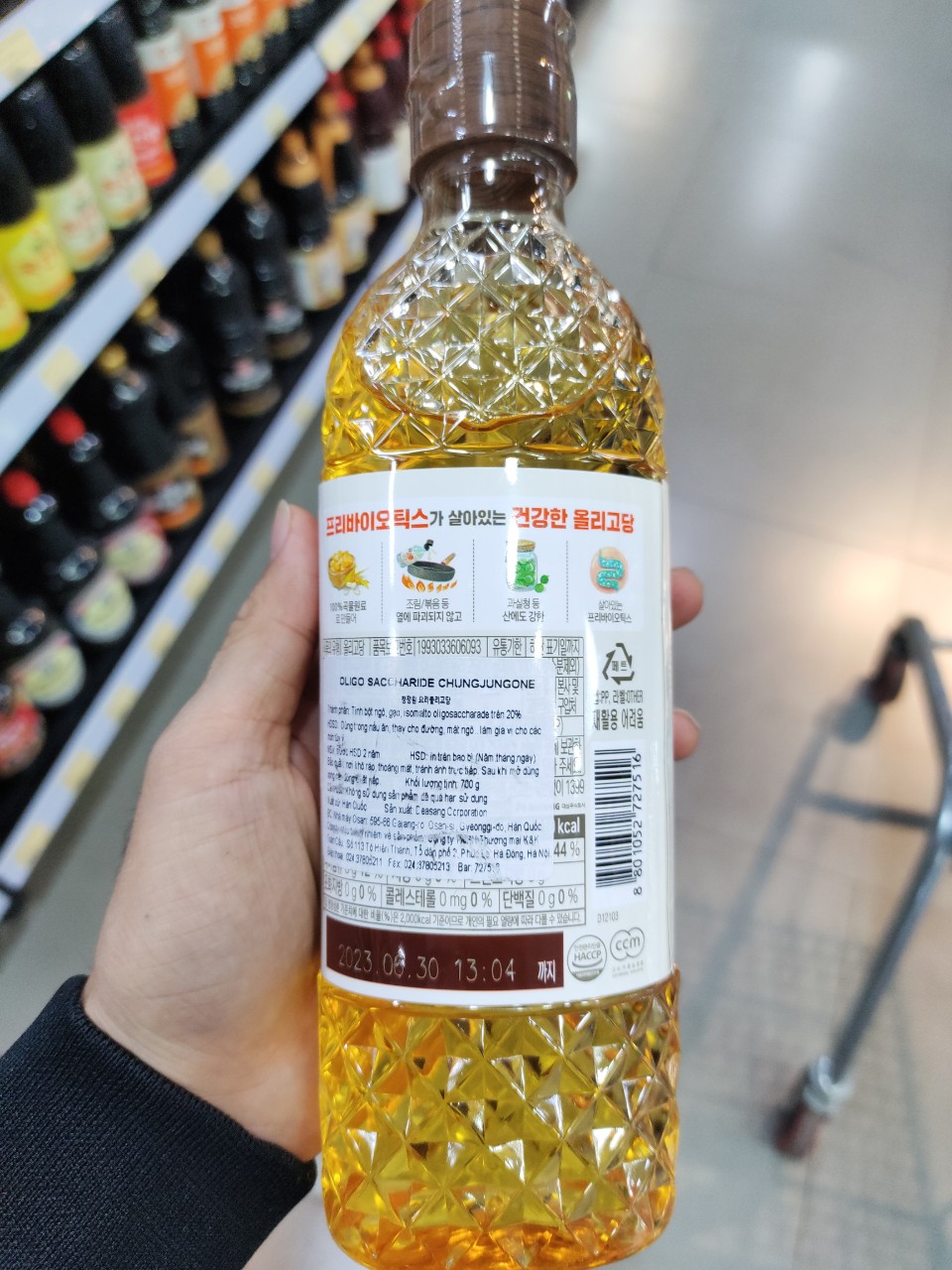 Nước Đường Oligo Deasang Hàn Quốc 700G - 올리고당