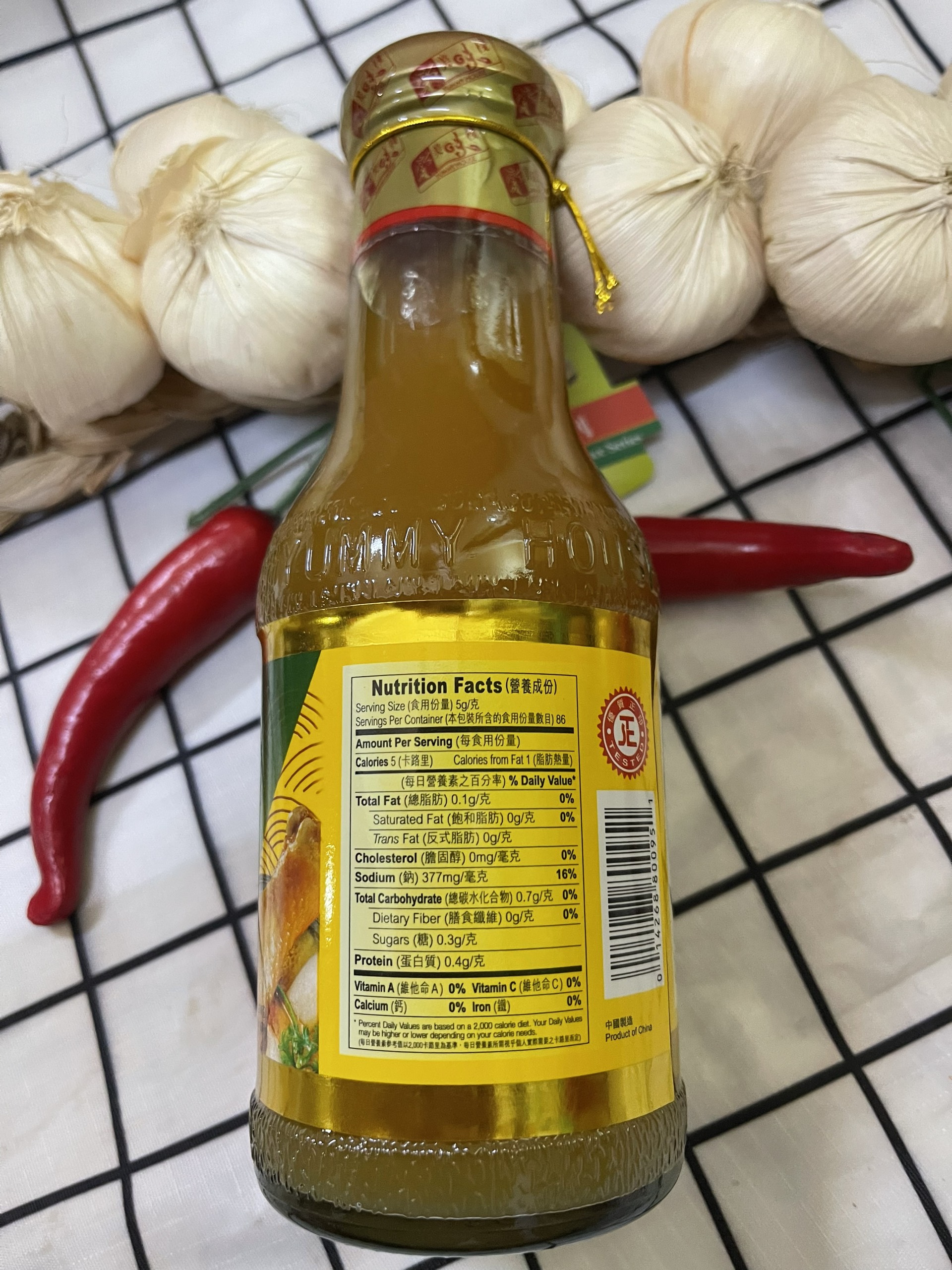 NƯỚC CỐT GÀ / SỐT GÀ YUMMY HOUSE 430GRAM