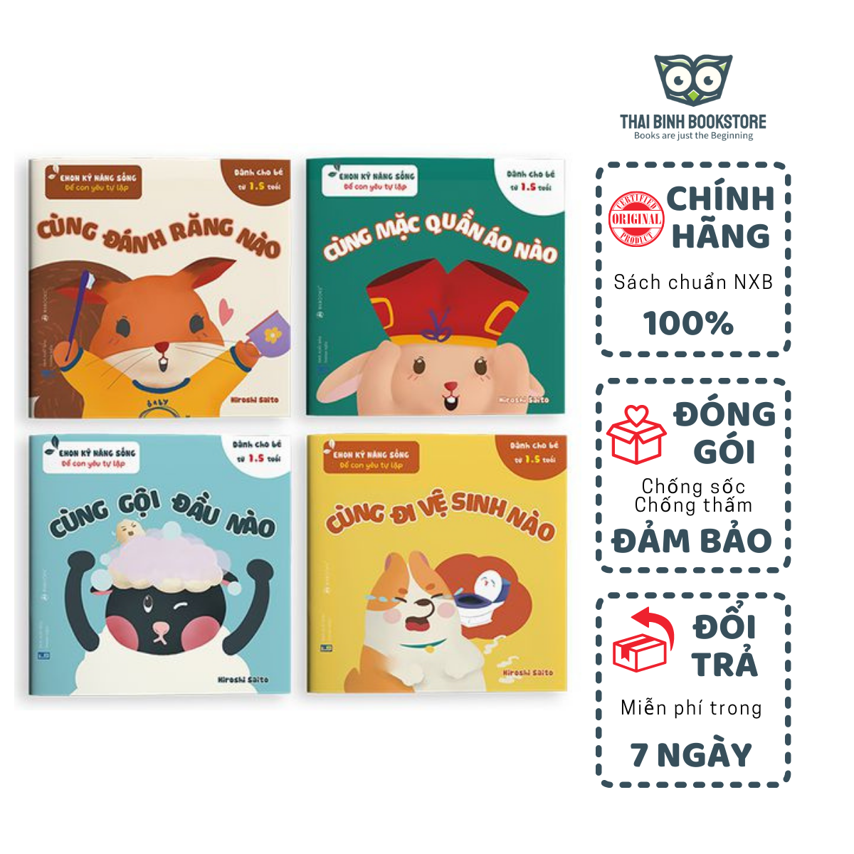 Sách - ehon nhật bản - kỹ năng sống để con yêu tự lập - combo bộ 4 quyển - "cùng đánh răng nào"; "cùng đi vệ sinh nào"; "cùng mặc quần áo nào"; "cùng gội đầu nào" - hirosi shaito - thái bình bookstore