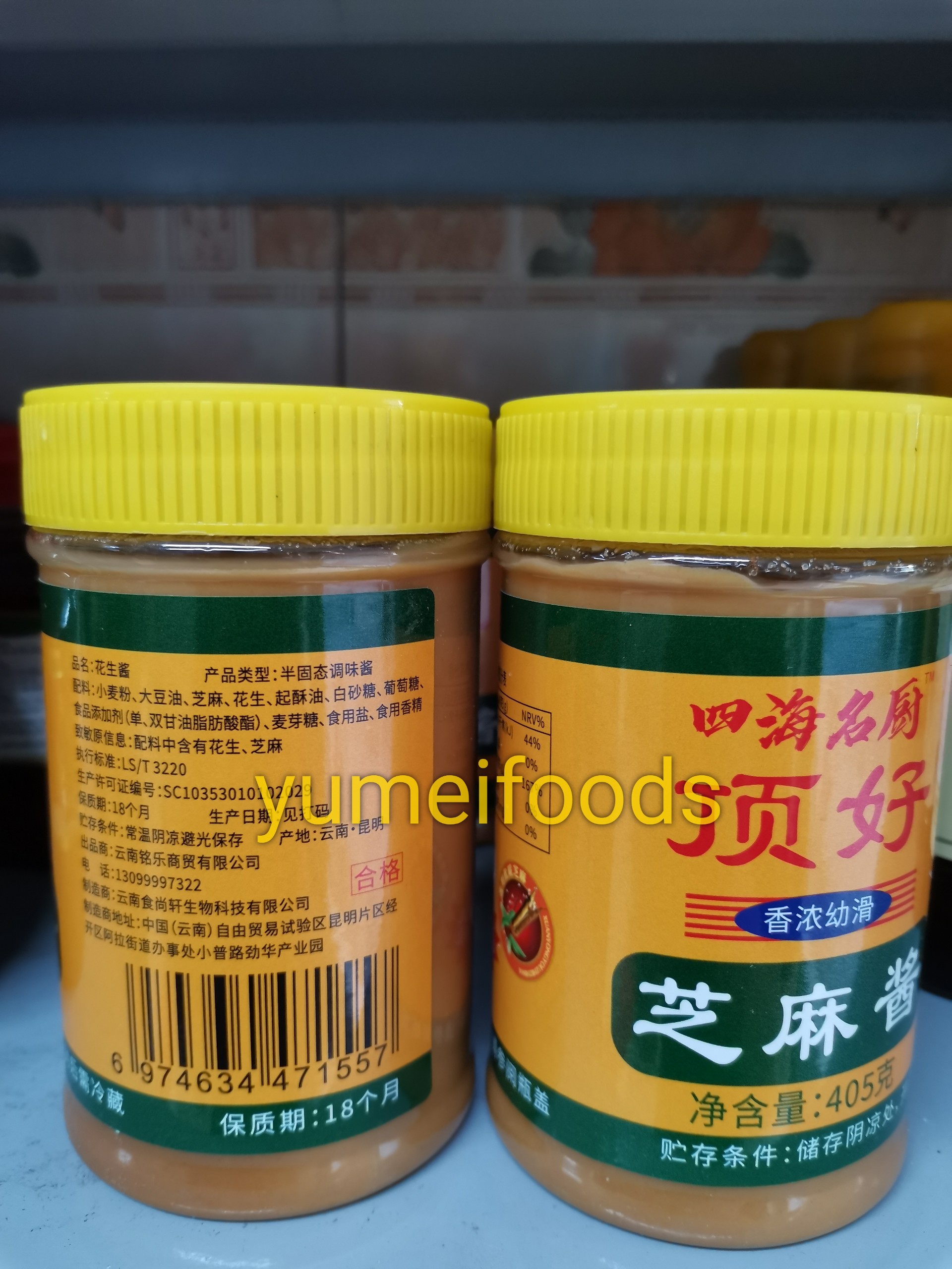 Sốt Tương Mè - Tương Mè Rang Xay 405gr