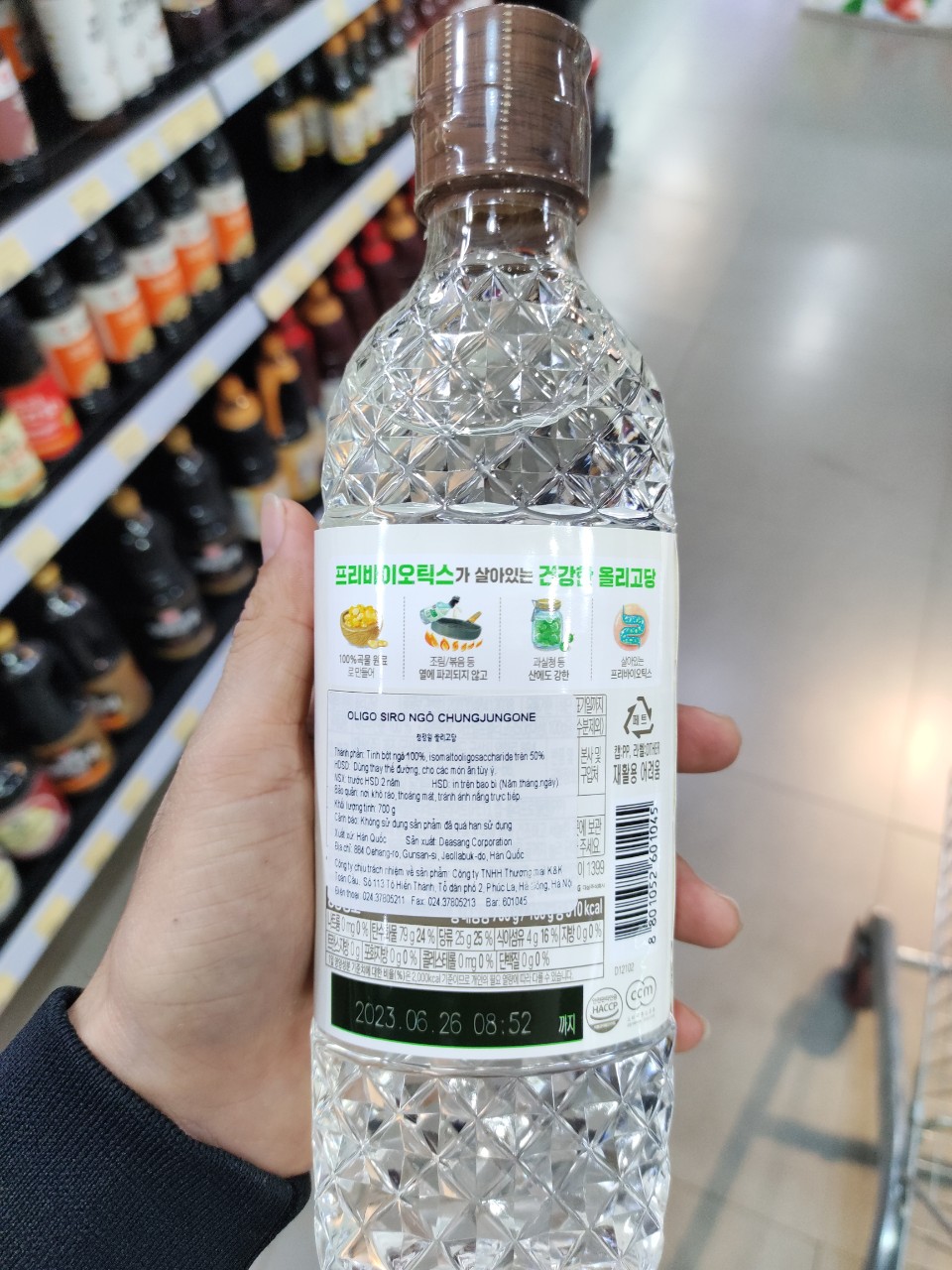Nước Đường Oligo Deasang Hàn Quốc 700G - 올리고당