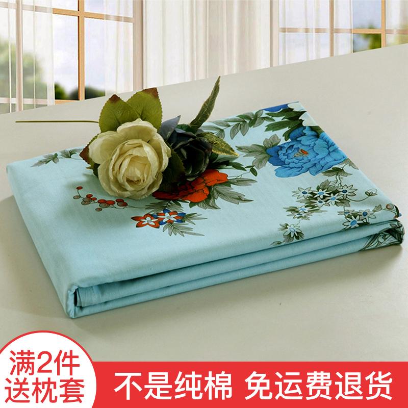 100% Cotton Đơn Chiếc Hai Người Duy Nhất Vỏ Chăn Ga Trải Giường