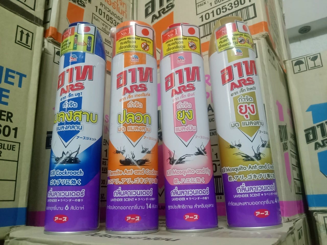 Xịt côn trùng ARS