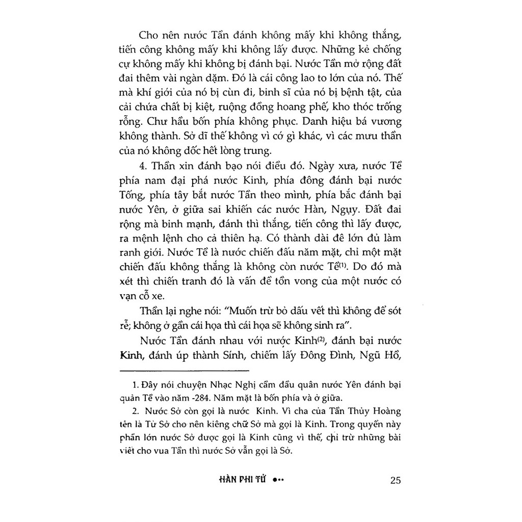Hàn Phi Tử (Trí Việt)