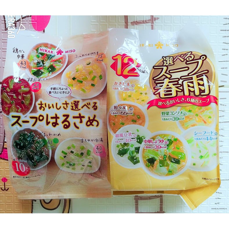 Miến Ăn Liền Miso Hikari 10 Phần Nhật Bản