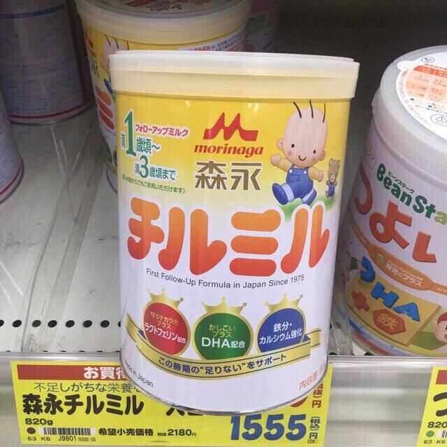 Sữa Morinaga số 9 (820g)