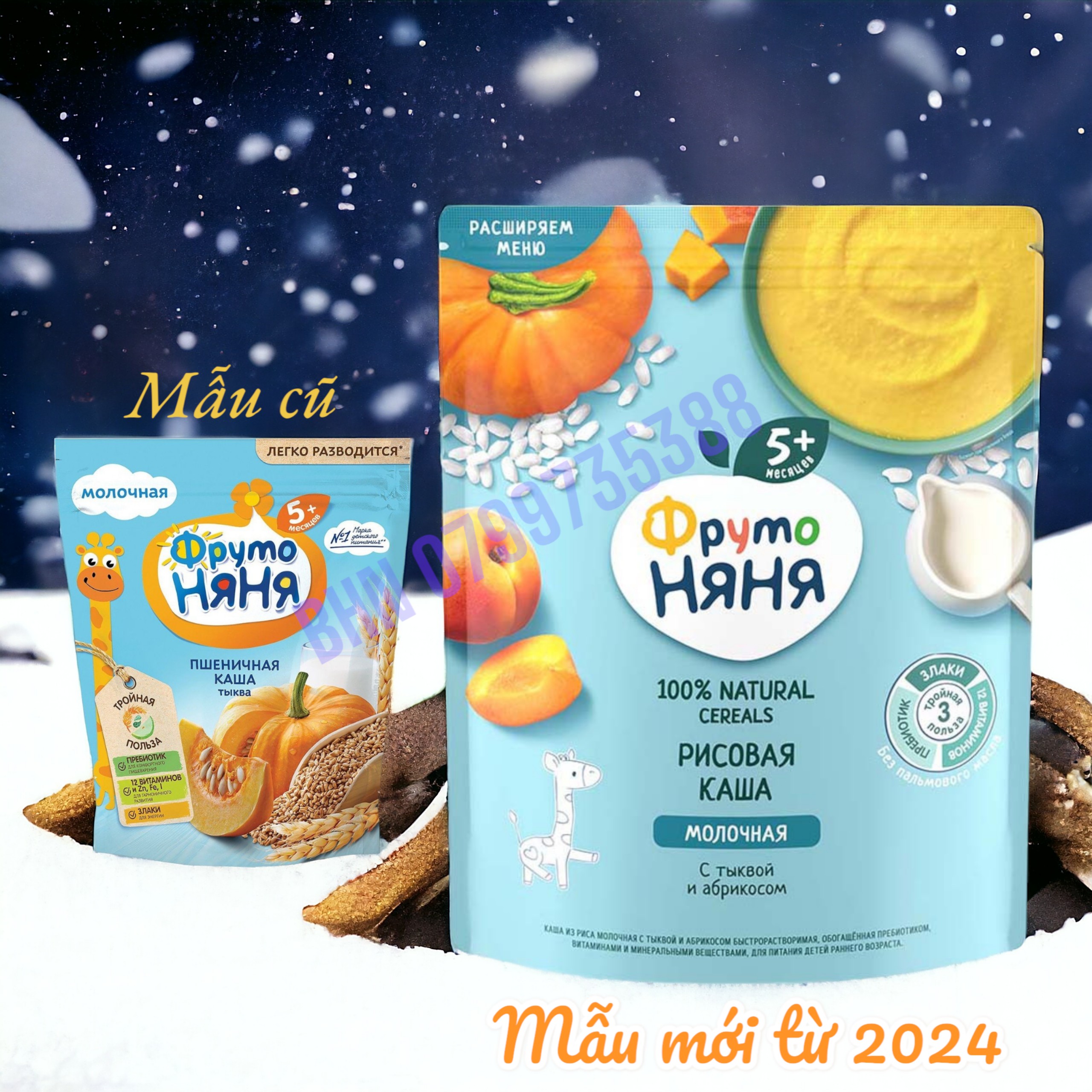Bột ăn dặm Fruto nhiều vị cho bé từ4- 6 tháng bịch 200gr
